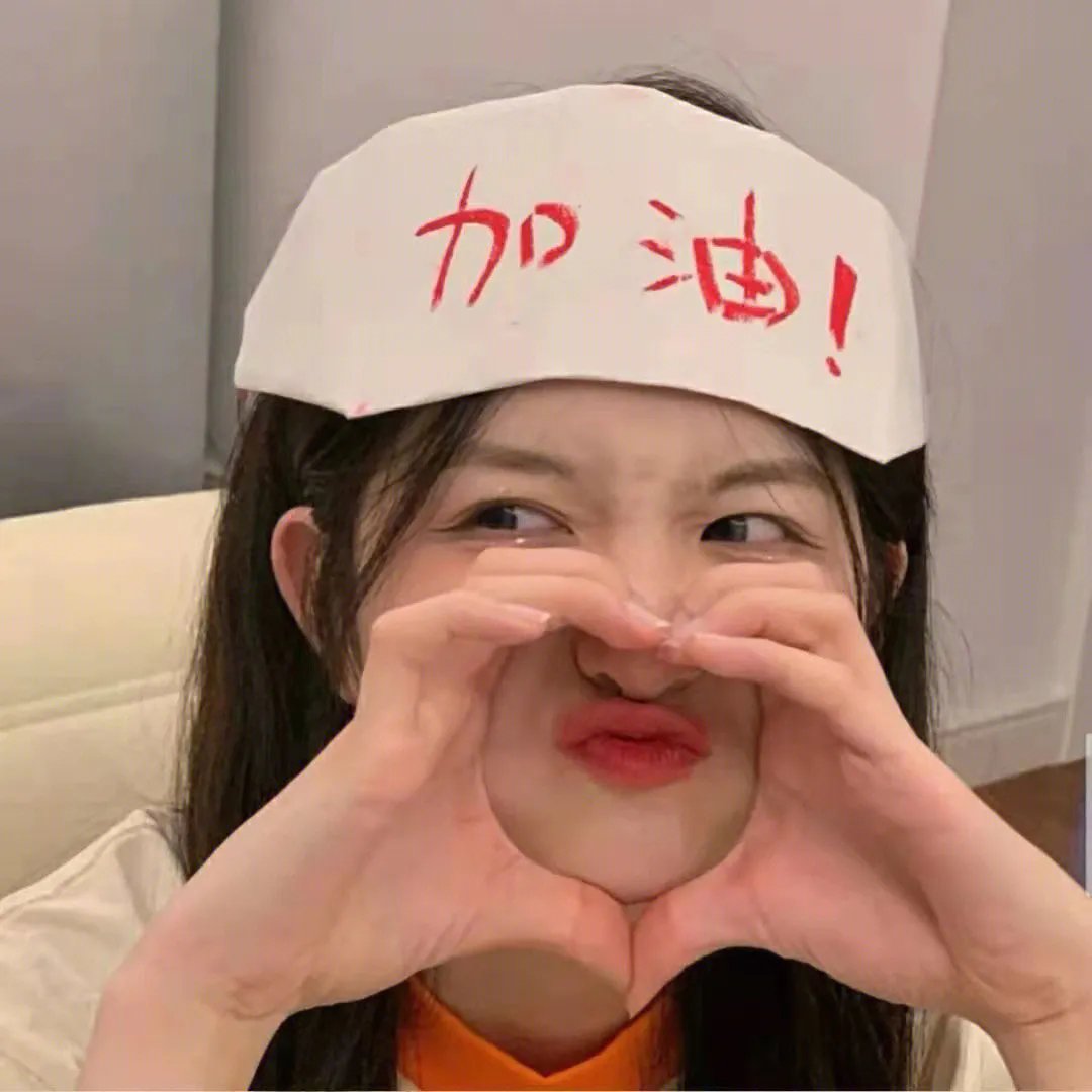 赤子冰心